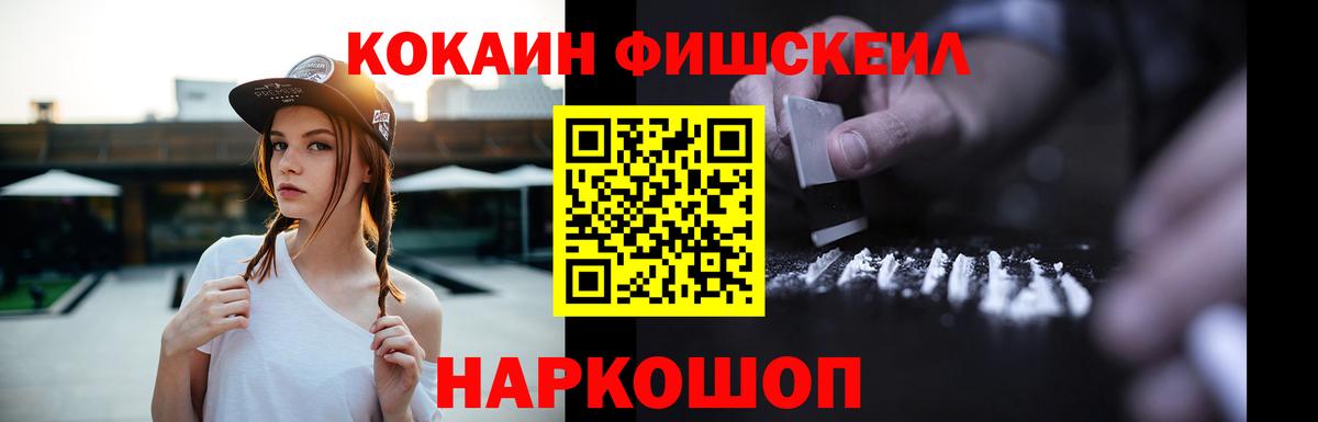 КОКАИН Эквадор Тосно