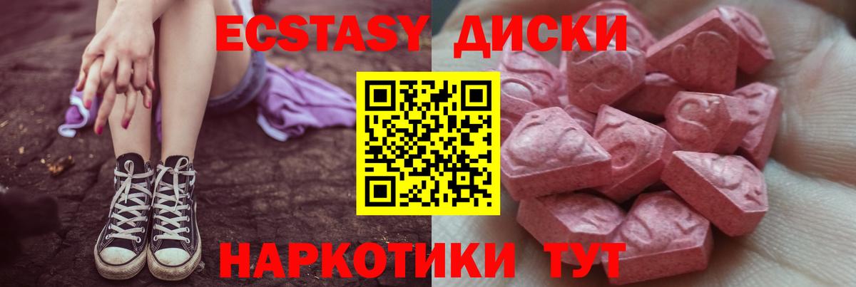 МДМА Тосно