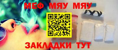 ALPHA PVP Новокубанск