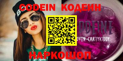 меф Новозыбков