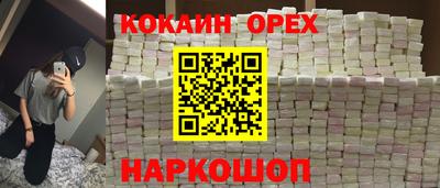 ALPHA PVP Новокубанск
