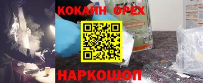 прущий лед Новодвинск