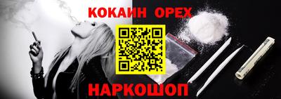меф Новозыбков