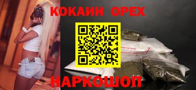 меф Новозыбков
