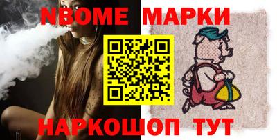 меф Новозыбков