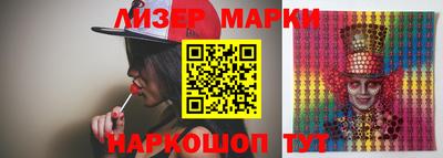 меф Новозыбков