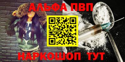 меф Новозыбков