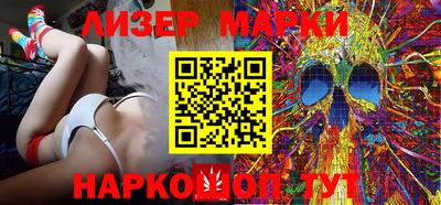 ALPHA PVP Новокубанск