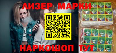 меф Новозыбков