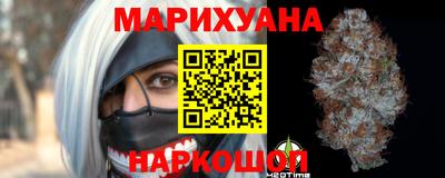 меф Новозыбков