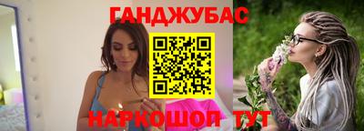 меф Новозыбков