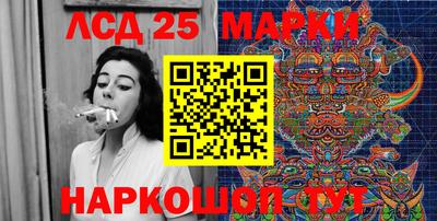 меф Новозыбков