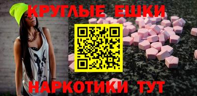 ALPHA PVP Новокубанск