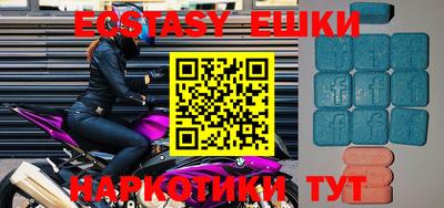 ALPHA PVP Новокубанск