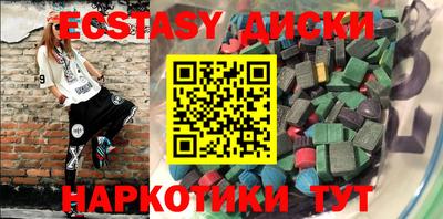 меф Новозыбков