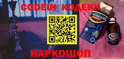 ALPHA PVP Новокубанск