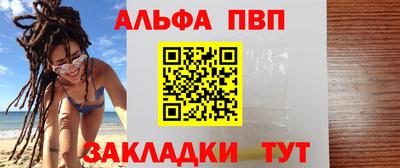 меф Новозыбков