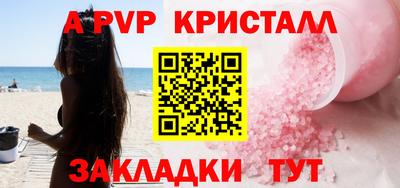 меф Новозыбков