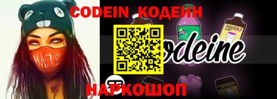 меф Новозыбков