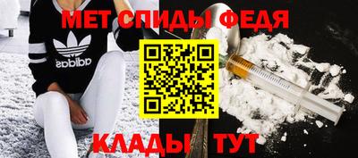 ALPHA PVP Новокубанск