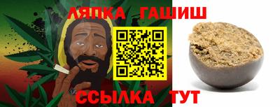 ALPHA PVP Новокубанск