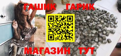 ALPHA PVP Новокубанск