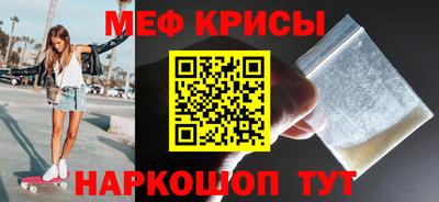 ALPHA PVP Новокубанск