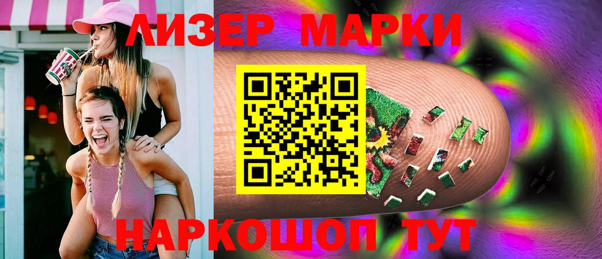 Тосно  Бошки Шишки  LSD-25  ГАШ  Вход с VPN  МЕФ кристаллы  МДМА  ЭКСТАЗИ 