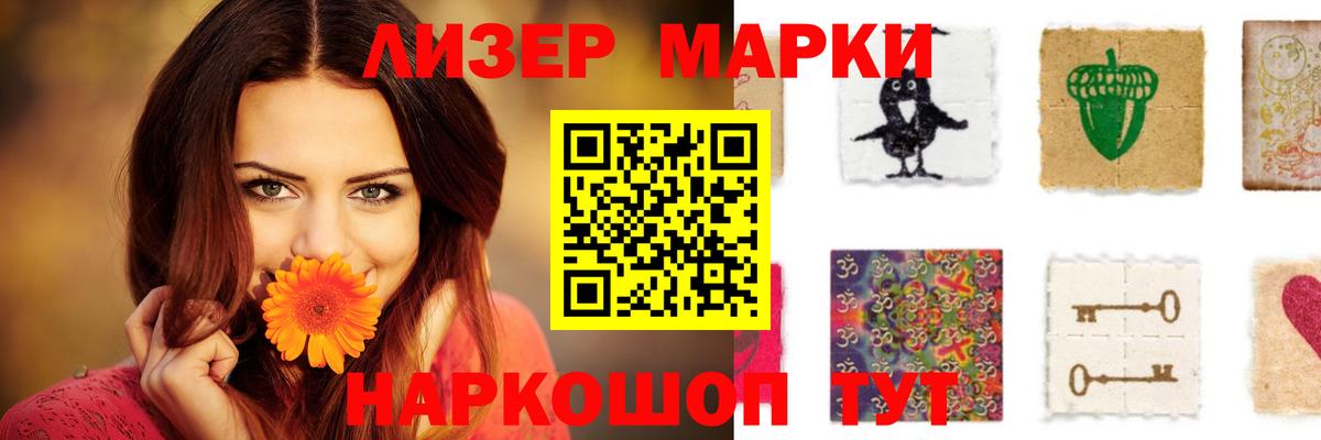 Тосно  ЛСД экстази ecstasy  Лсд 25 экстази ecstasy  ЛСД экстази  Вход с VPN 