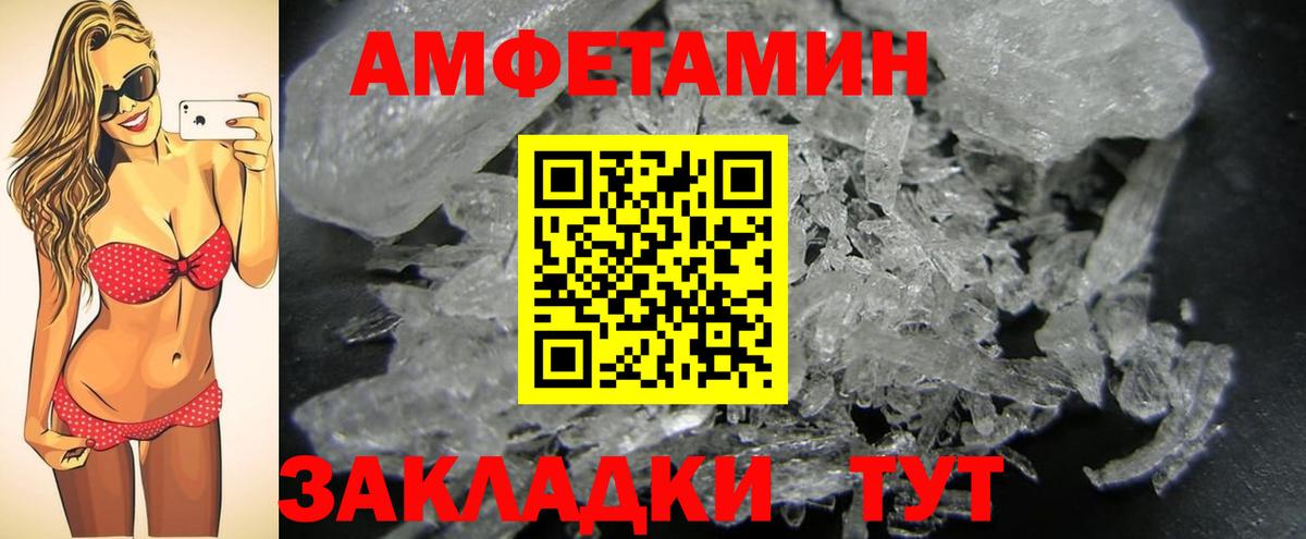 Метамфетамин кристалл  Вход с VPN  Метамфетамин  Метамфетамин кристалл  Тосно 