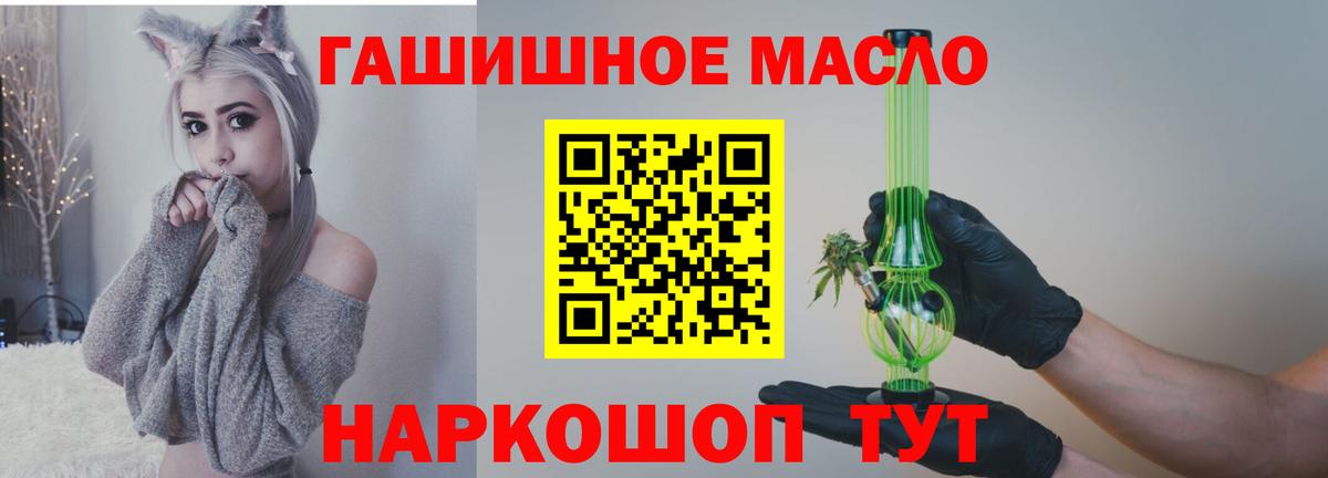ТГК концентрат  Вход с VPN  мега как войти  Тосно 