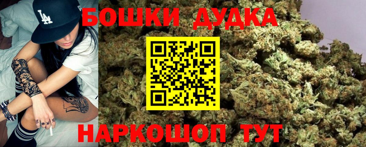 Бошки Шишки VHQ Тосно